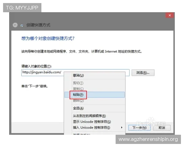 如何在AG视讯网页版中实现快速充值与便捷提现操作指南