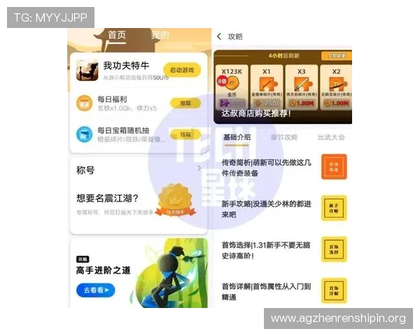 极速百家乐app玩法新手入门指南帮助玩家快速理解游戏流程与玩法要点